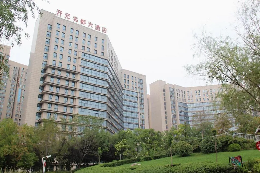 New Century Grand Hotel Xinxiang China