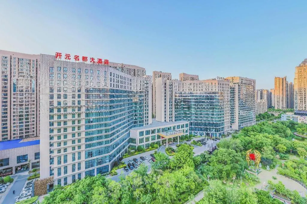 *****  New Century Grand Hotel Xinxiang China
